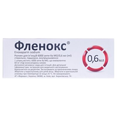 Фленокс розчин д/ін. 6000 анти-Ха МО по 0.6 мл №10 у шпр.