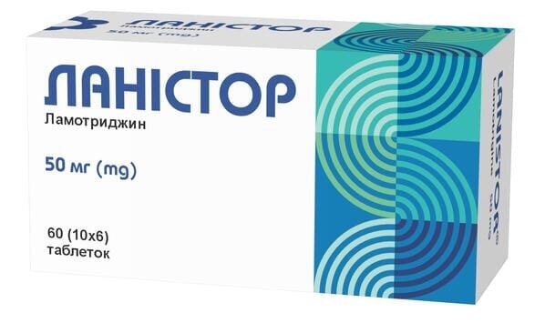 Ланістор таблетки по 50 мг №60 (10х6)