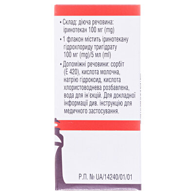 Іринотекан-Віста концентрат д/приг. р-ну д/інф. 20 мг/мл (100 мг) по 5 мл №1 у флак.