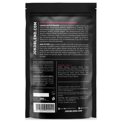 Скраб для тіла Joko Blend кавовий Cherry, 200 г