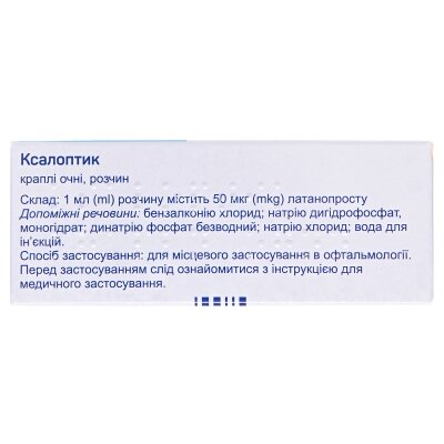 Ксалоптик краплі оч., р-н 50 мкг/мл по 2.5 мл у флак.-крап.