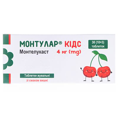 Монтулар кідс таблетки жув. по 4 мг №30 (10х3)