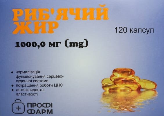 Риб'ячий жир Профі Фарм капсули по 1000 мг №120