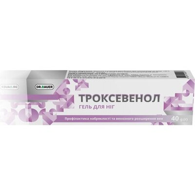 Троксевенол Dr. Bauer гель по 40 г у тубах