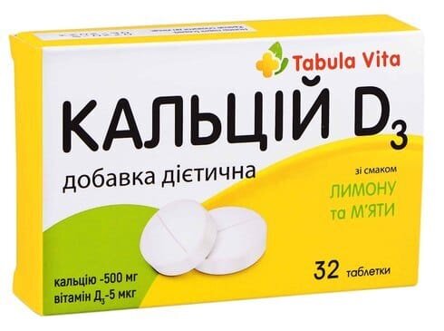 Кальцій Д3 лимон та м'ята Табула Віта таблетки №32