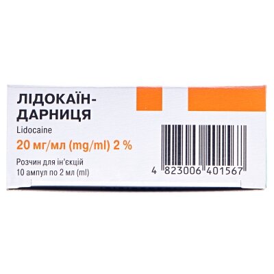 Лідокаїн-Дарниця розчин д/ін. 20 мг/мл по 2 мл №10 (5х2) в амп.