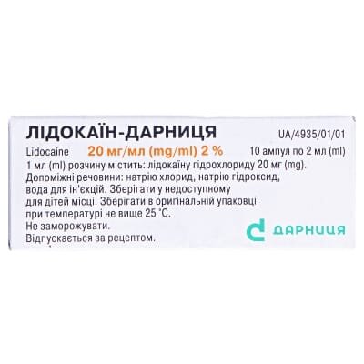 Лідокаїн-Дарниця розчин д/ін. 20 мг/мл по 2 мл №10 (5х2) в амп.