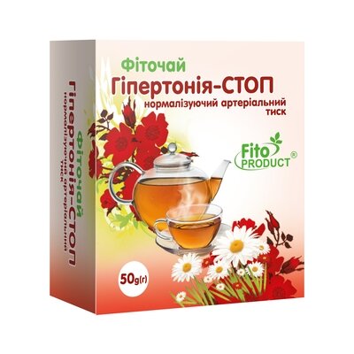 Фіточай Фітопродукт №15 Гіпертонія-Стоп нормалізуючий тиск по 50 г у пач.