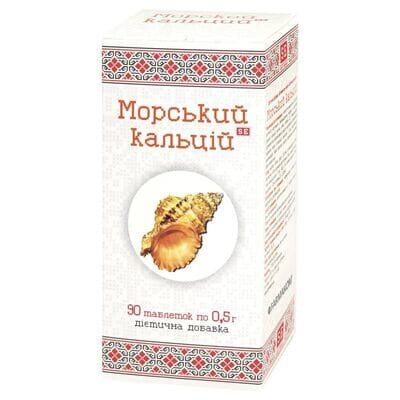 Морський кальцій Фармаком таблетки по 0,5 г №90