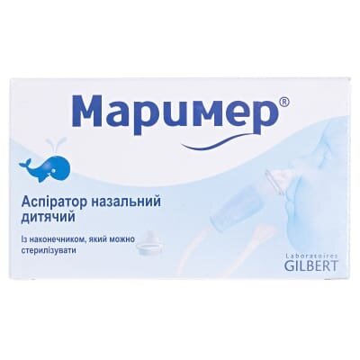 Аспіратор назальний Маример дитячий