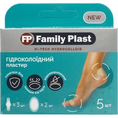Набір пластирів Family Plast гідроколоїдні, 5 штук