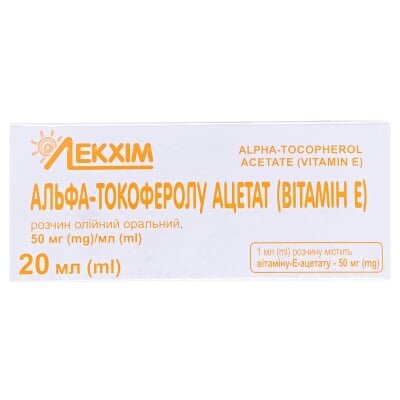 Альфа-токоферолу ацетат (вітамін Е) розчин олій. ор. 50 мг/мл по 20 мл у флак.
