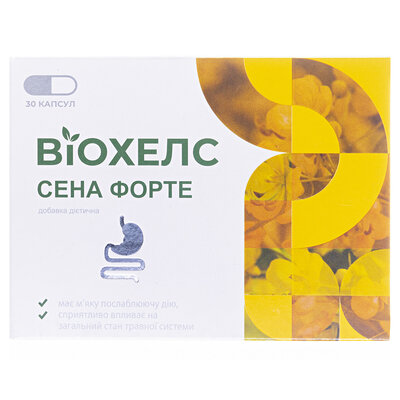 Віохелс Сена Форте капсули №30 (15х2)