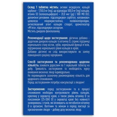 Кальцій + D3 Fidem Pharm таблетки жувальні зі смаком м'яти №50