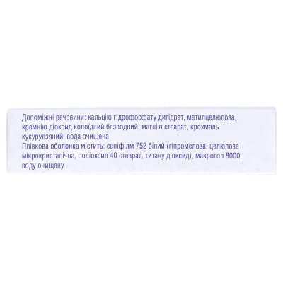 Міасер таблетки, в/плів. обол. по 10 мг №20 (10х2)