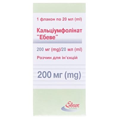 Кальціумфолінат "Ебеве" розчин д/ін. 10 мг/мл (200 мг) по 20 мл №1 у флак.