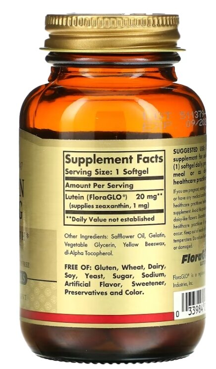 Лютеїн Solgar Lutein 20 мг м'які капсули №60