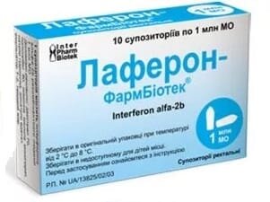 Лаферон-Фармбіотек супозиторії рект. по 1 млн МО №10 (5х2)
