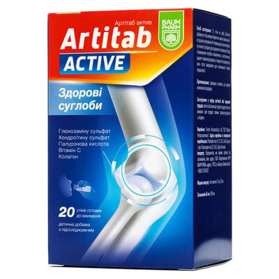 Артітаб Актив Baum Pharm розчин по 15 мл №20 у стіках
