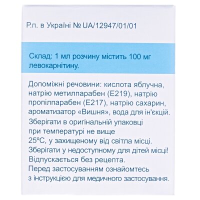 Алміба розчин ор. 100 мг/мл по 10 мл №10 у флак.