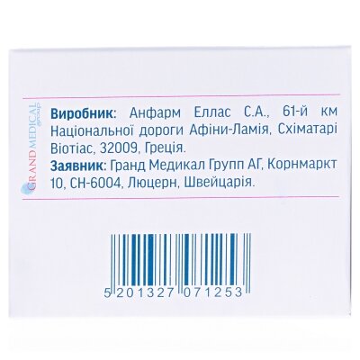 Алміба розчин ор. 100 мг/мл по 10 мл №10 у флак.