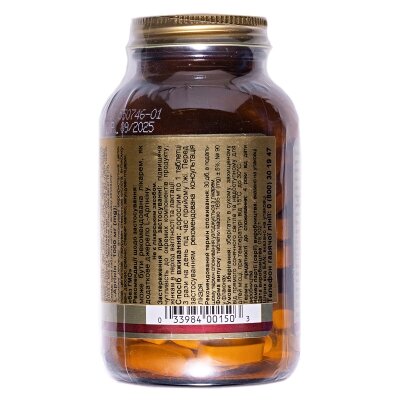 L-аргінин Solgar L-Arginine 1000 мг таблетки №100
