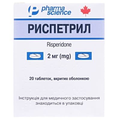 Риспетрил таблетки, в/о по 2 мг №20 (10х2)