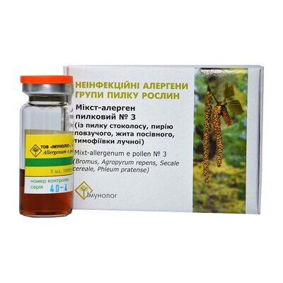 Неінфекційні алергени груп. пилку росл.(мікст-алергени) №3 розчин д/ін. 10000 PNU/мл по 5 мл у флак.