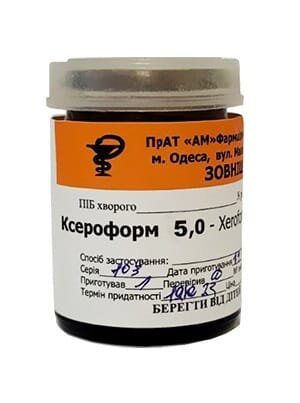 Ксероформ порошок, 5 г