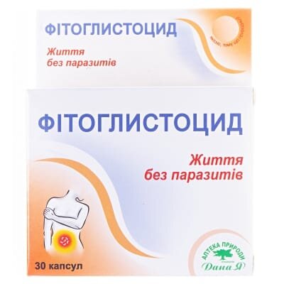 Фітоглистоцид капсули №30 (10х3)