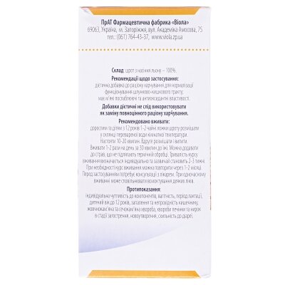 Шрот насіння льону Фітовіол по 200 г у пач.