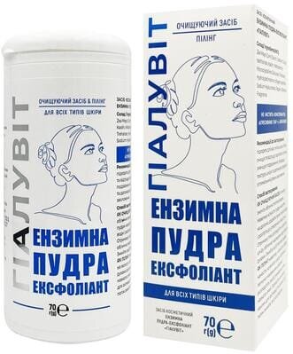 Пудра-ексфоліант ензимна Гіалувіт засіб косметичний, 70 г