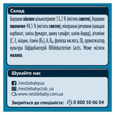 Каша безмолочна Gerber вівсяна з пшеницею для дітей з 6 місяців, 200 г