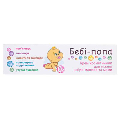 Бебі-попа крем косметичний, 75 г