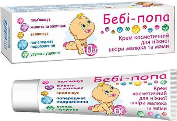 Бебі-попа крем косметичний, 75 г