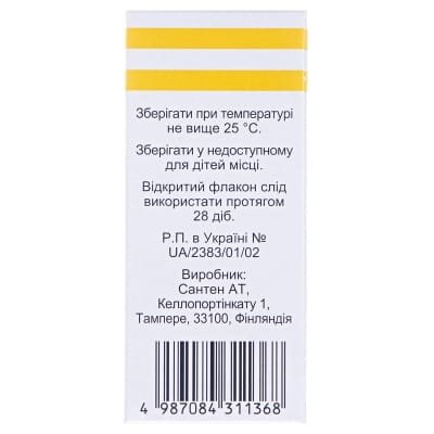 Лекролін краплі оч. 40 мг/мл по 5 мл у флак.-крап.
