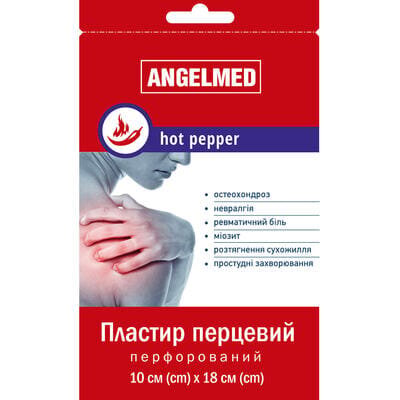 Пластир перцевий Angelmed перфорований, 10 см x 18 см, 1 штука