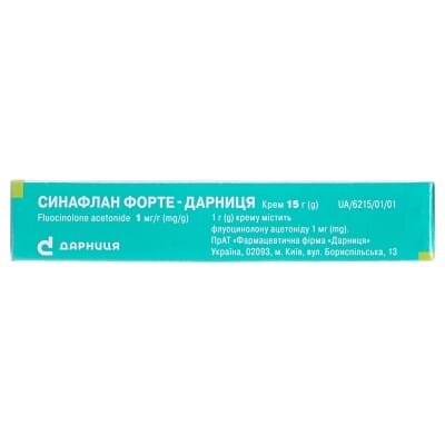 Синафлан форте-Дарниця крем 1 мг/г по 15 г у тубах
