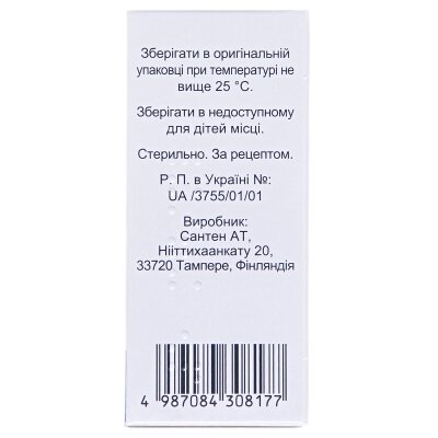 Офтаквікс краплі оч. 5 мг/мл по 5 мл у флак.-крап.