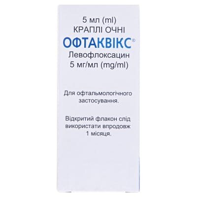 Офтаквікс краплі оч. 5 мг/мл по 5 мл у флак.-крап.