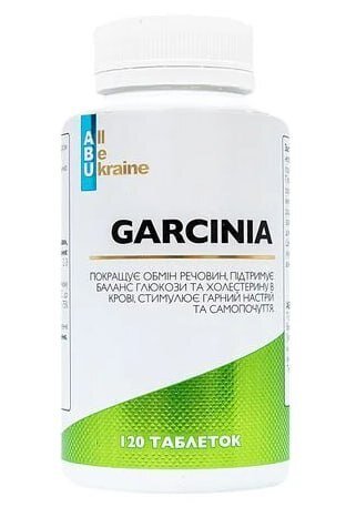 Гарцинія ABU Garcinia таблетки №120