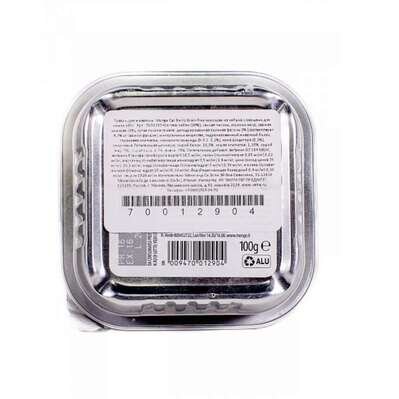 Паштет Monge BWild Grain Free Sterilized Cat для стерилізованих котів дикий кабан, 100 г