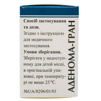Аденома-гран гранули по 10 г у флак. з криш.