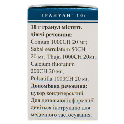 Аденома-гран гранули по 10 г у флак. з криш.