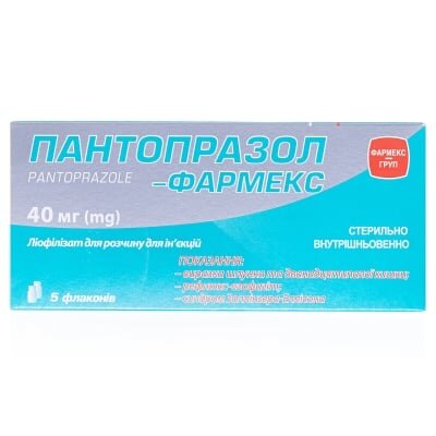 Пантопразол-Фармекс ліофілізат для р-ну д/ін. по 40 мг №5 у флак.