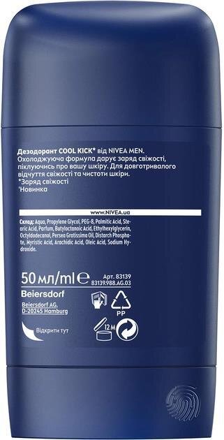 Дезодорант стік Nivea Men Cool Kick 48h (83139), 50 мл