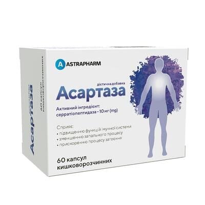 Асартаза капсули №60 (10х6)