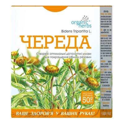 Фіточай Фітобіотехнології Причепа по 50 г у пач.