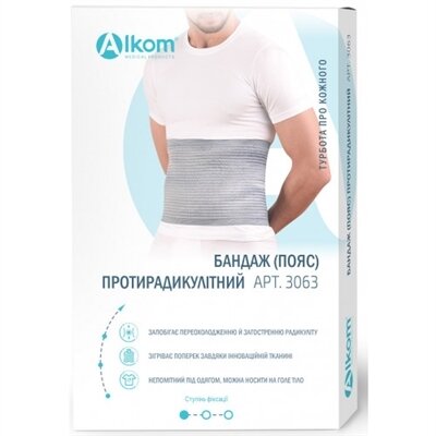 Бандаж поперековий протирадикулітний Алком 3063, колір бежевий, розмір 2