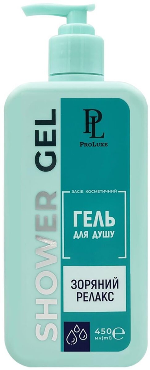 Гель для душу ProLuxe Зоряний релакс, 450 мл